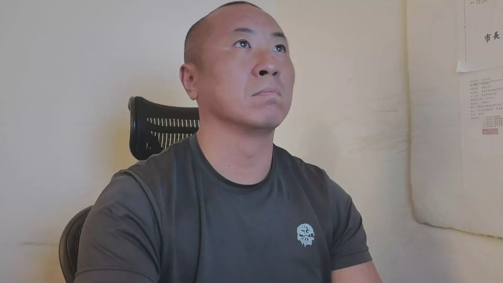 Offline Chih555 on Cam4