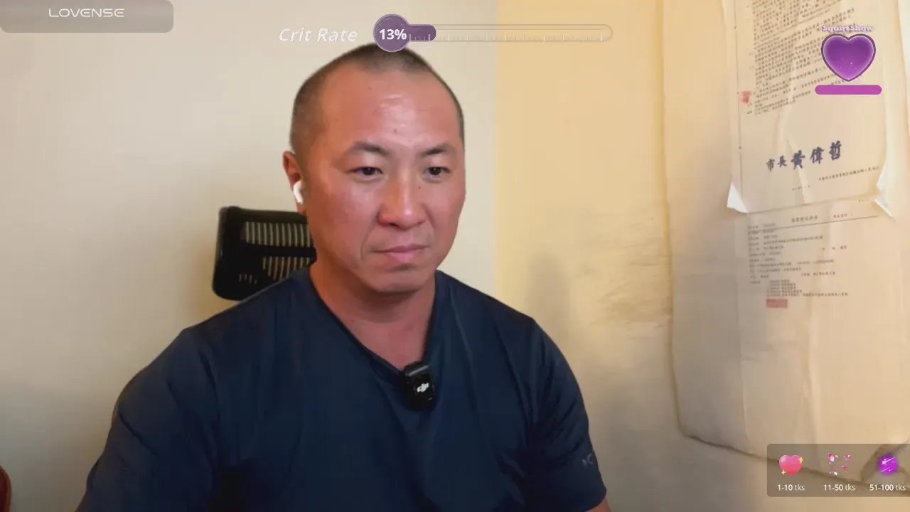 Offline Chih555 on Cam4