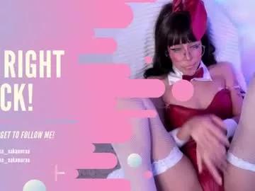 emma_nakamura on Chaturbate