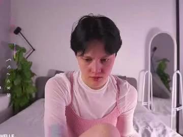 Freechat megancooks on Chaturbate