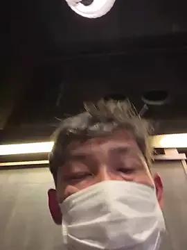 usu0130 on StripChat