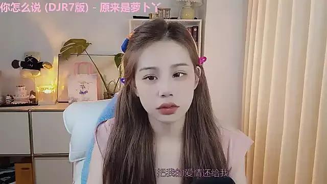 weiwei-aa on StripChat 