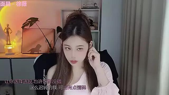 weiwei-aa on StripChat 