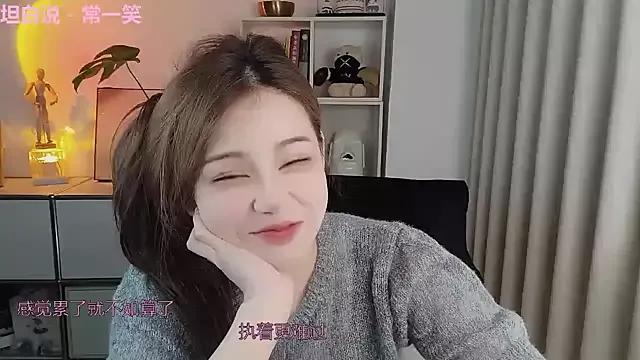 weiwei-aa on StripChat 